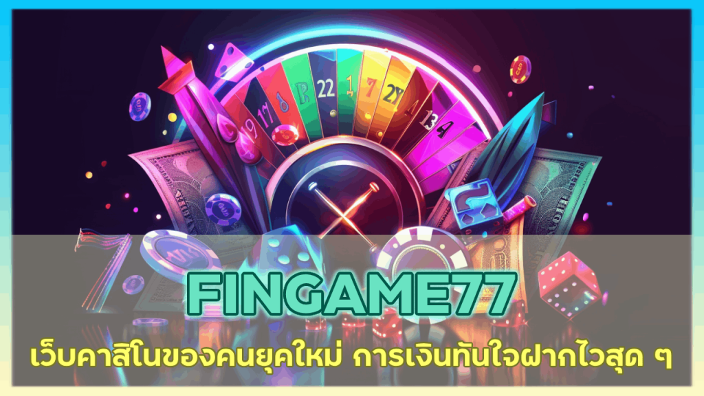 FINGAME77