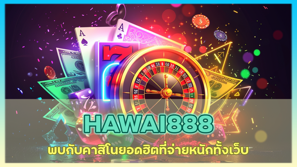 HAWAI888