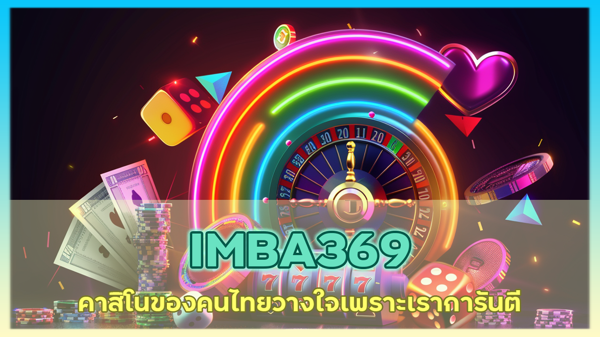 IMBA369