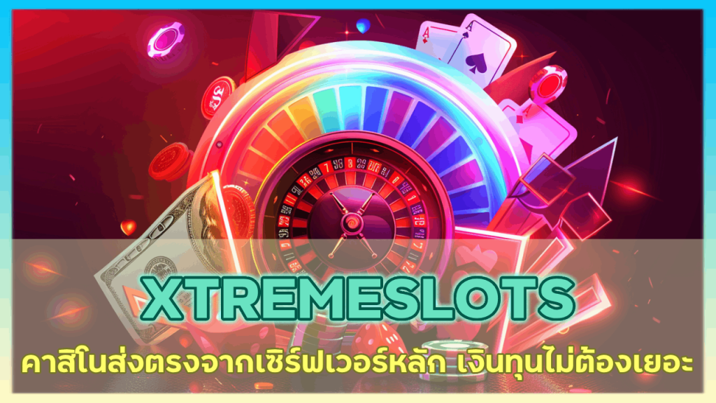 XTREMESLOTS