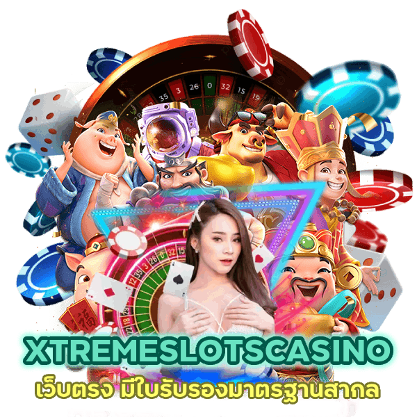 XTREMESLOTSCASINO เว็บตรง มีใบรับรอง