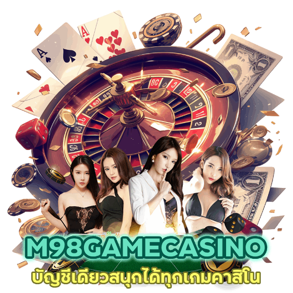 คาสิโนออนไลน์ มีโปรครบทุกเรื่อง