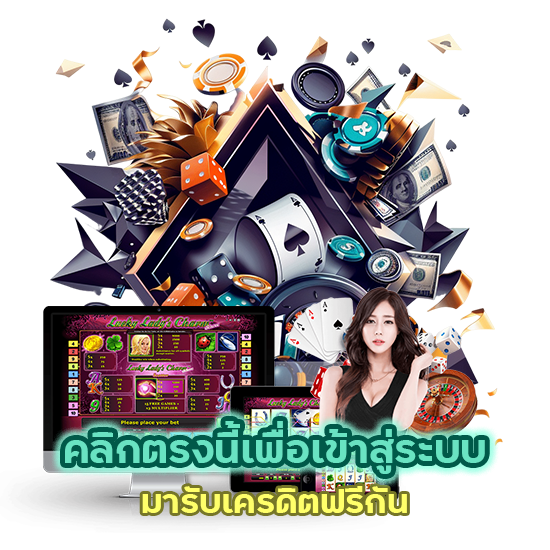 เข้าสู่ระบบ CASINOHAWAI888
